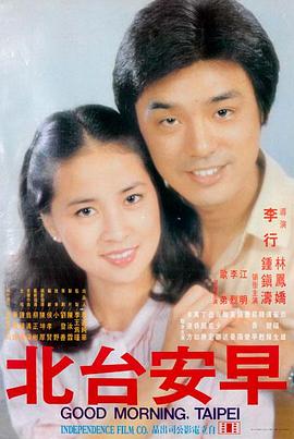 孤岛回声高清电影2160P蓝光在线观看