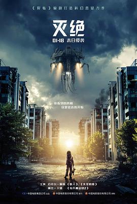 山海拾光4K修复纪录电影在线观看